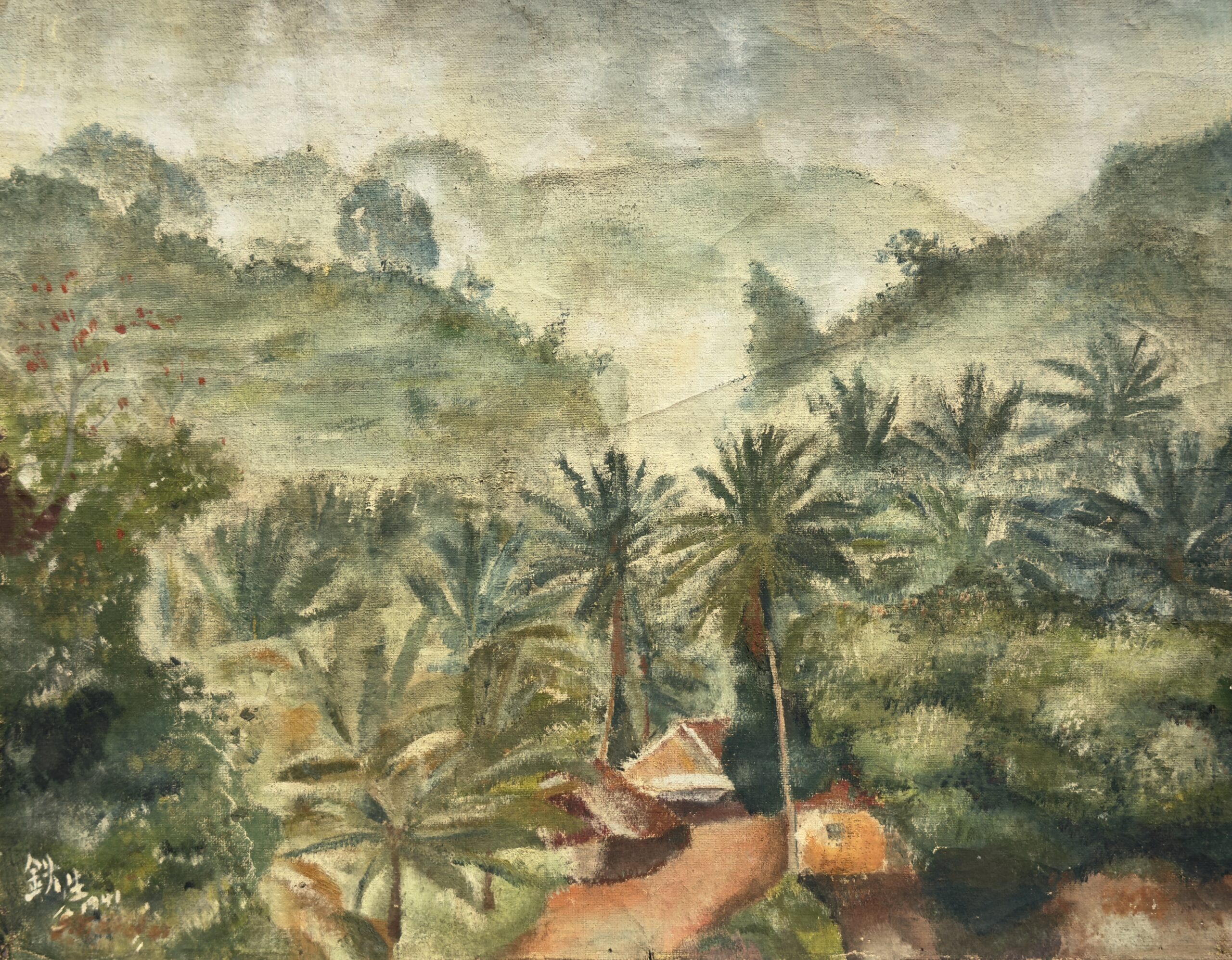 Landscape with Coconut Trees 1941