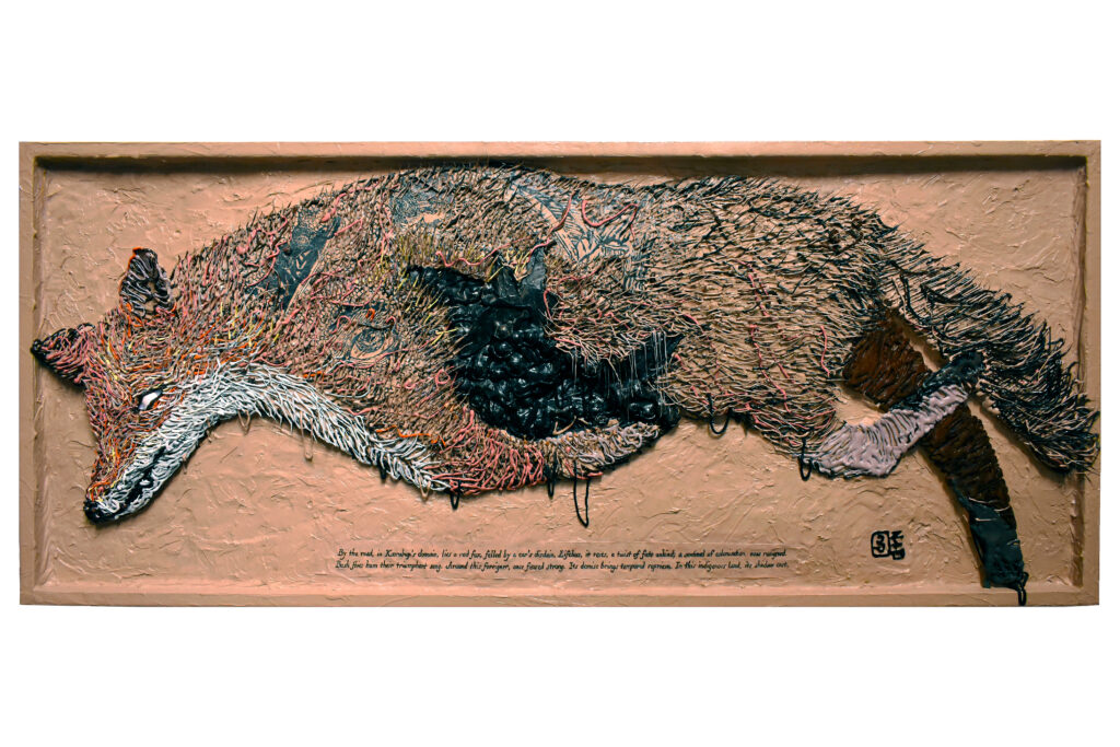 A Tyrant at Koorabup