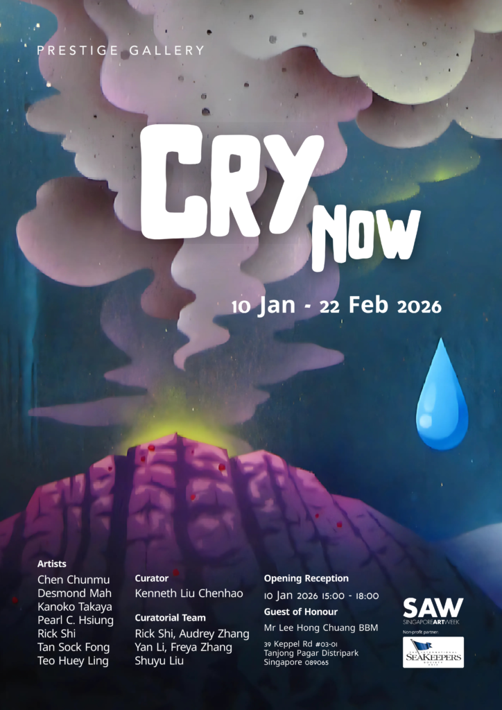 Cry Now Poster Poster