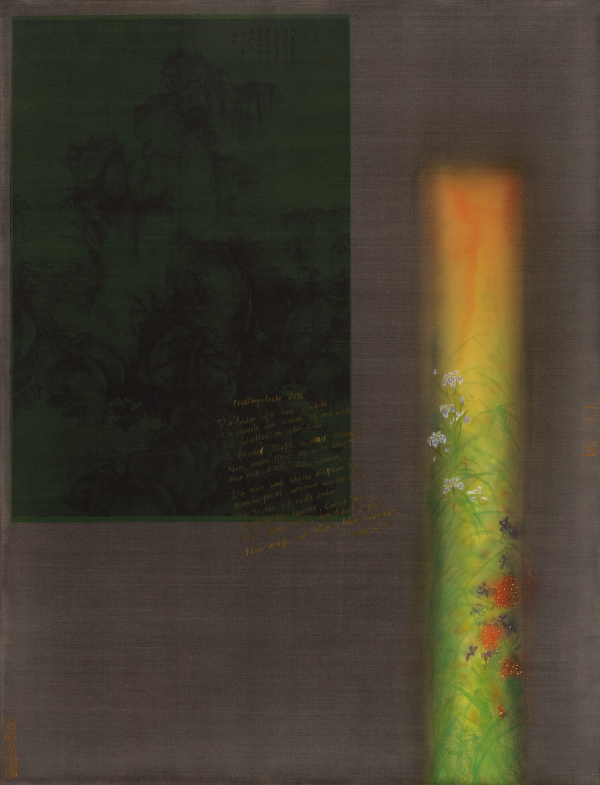 藏山集 · 可游｜绢本设色_67x87cm